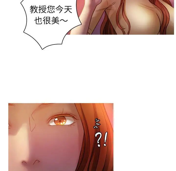 借住教授家第36话