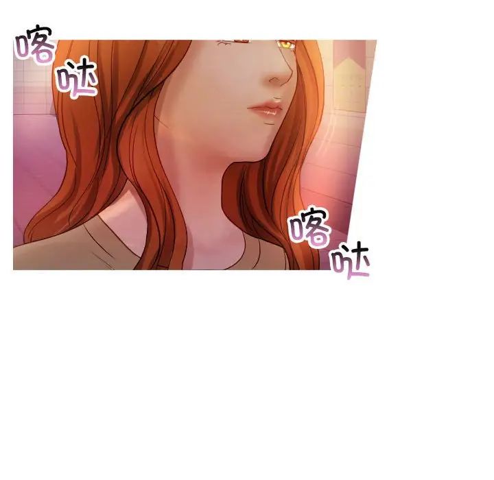 借住教授家第36话