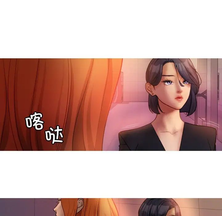 借住教授家第36话