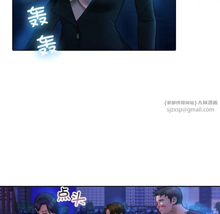 借住教授家第37话