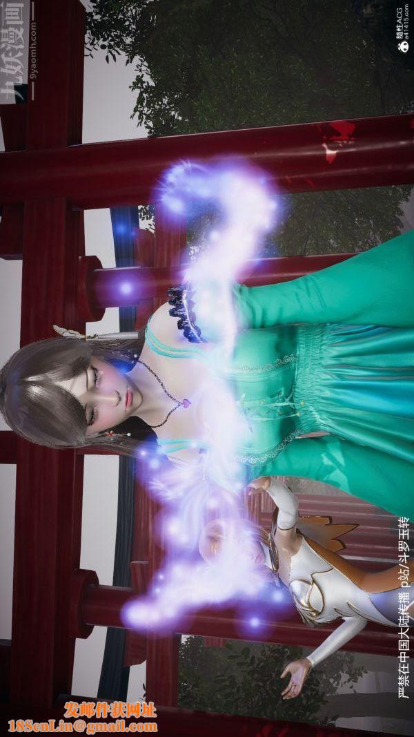 [3D]斗罗玉传第28章-决战上06话