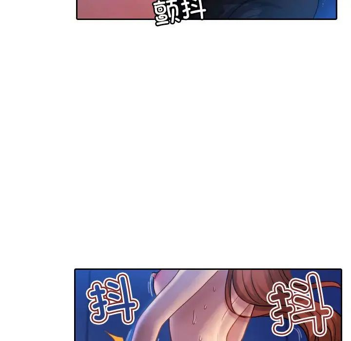 借住教授家第37话