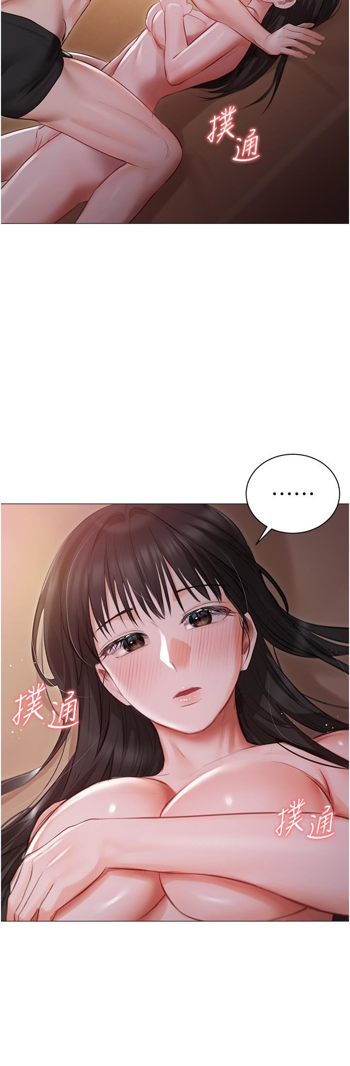 私宅女主人第20话-处女纯洁之地