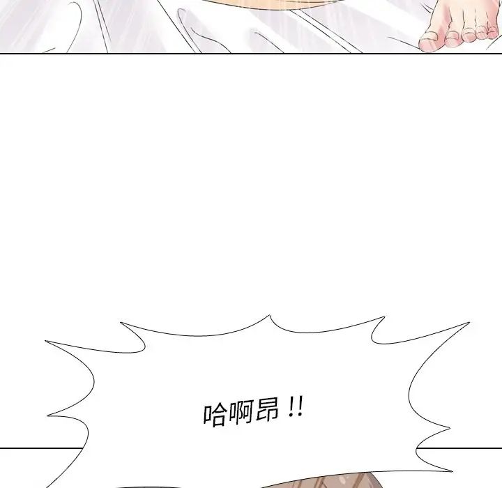 姊姊的秘密日记第6话