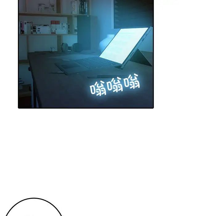 借住教授家第38话