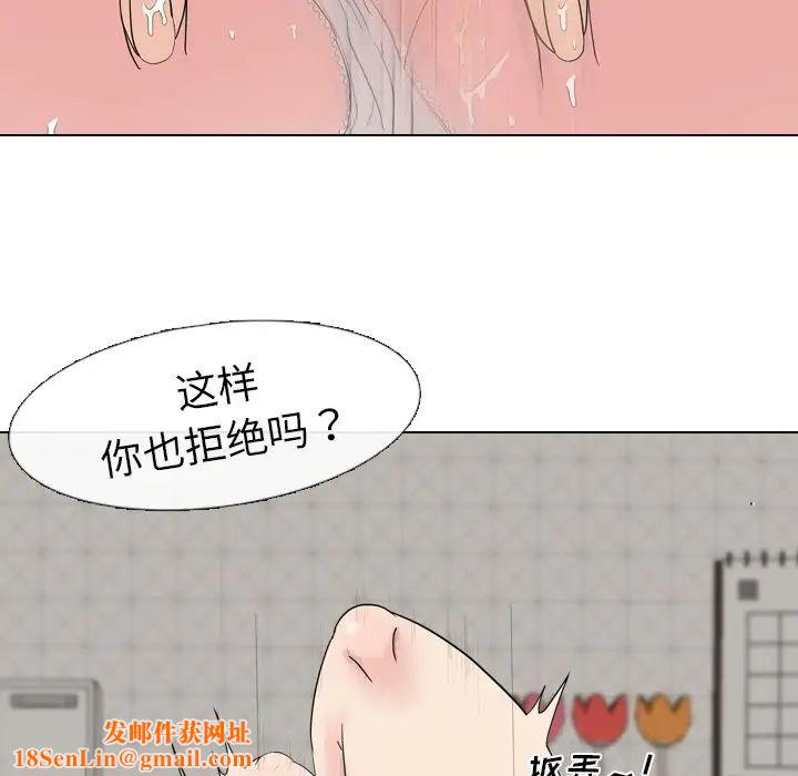 姊姊的秘密日记第6话