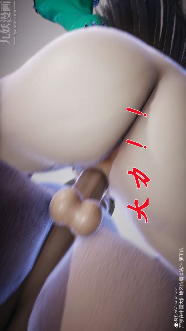 [3D]斗罗玉传第29章-决战下02话