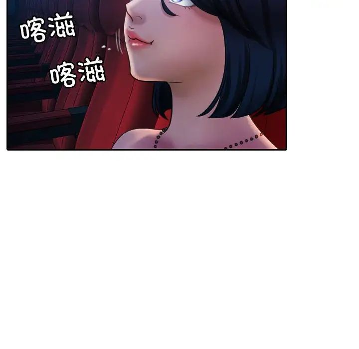 借住教授家第38话