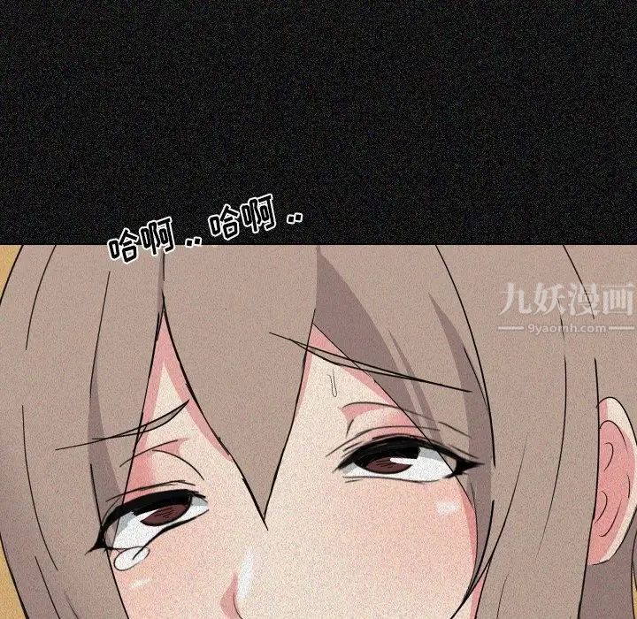 姊姊的秘密日记第6话