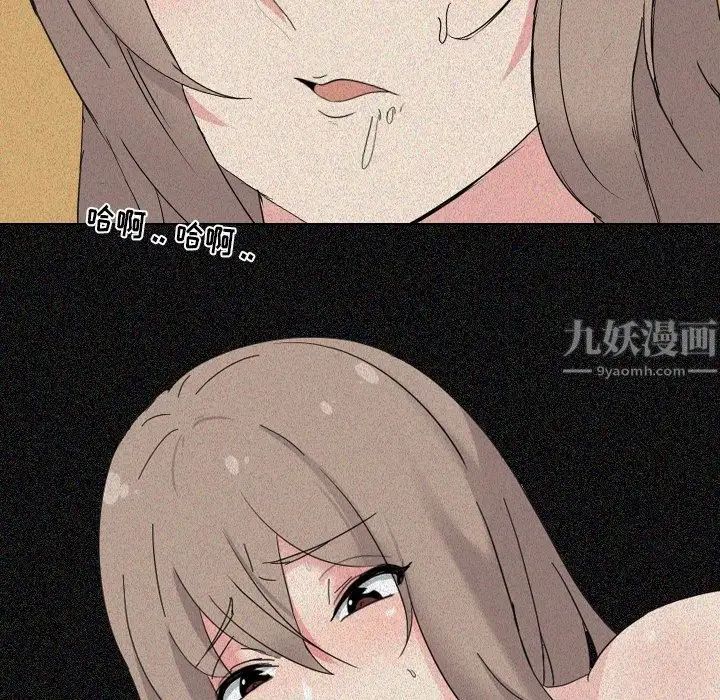 姊姊的秘密日记第6话