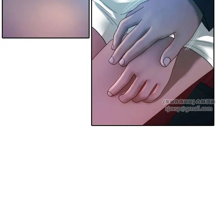 借住教授家第38话