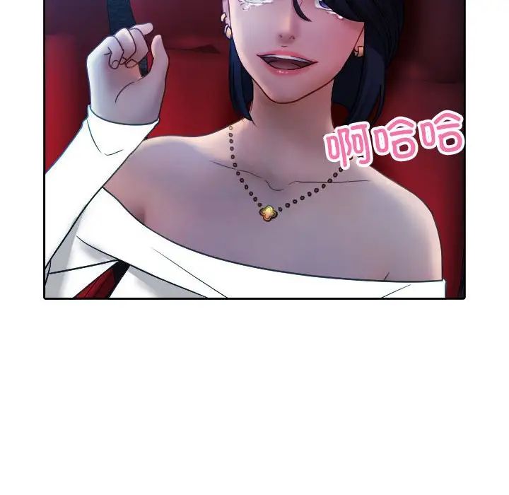 借住教授家第38话