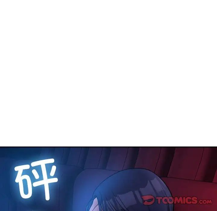 借住教授家第38话