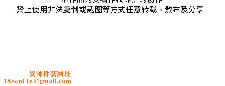 借住教授家第38话