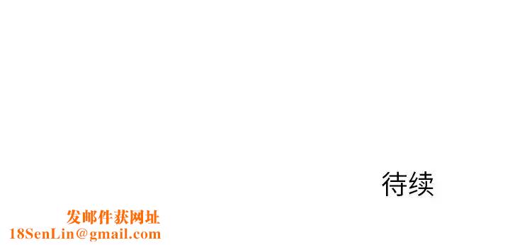 姊姊的秘密日记第6话