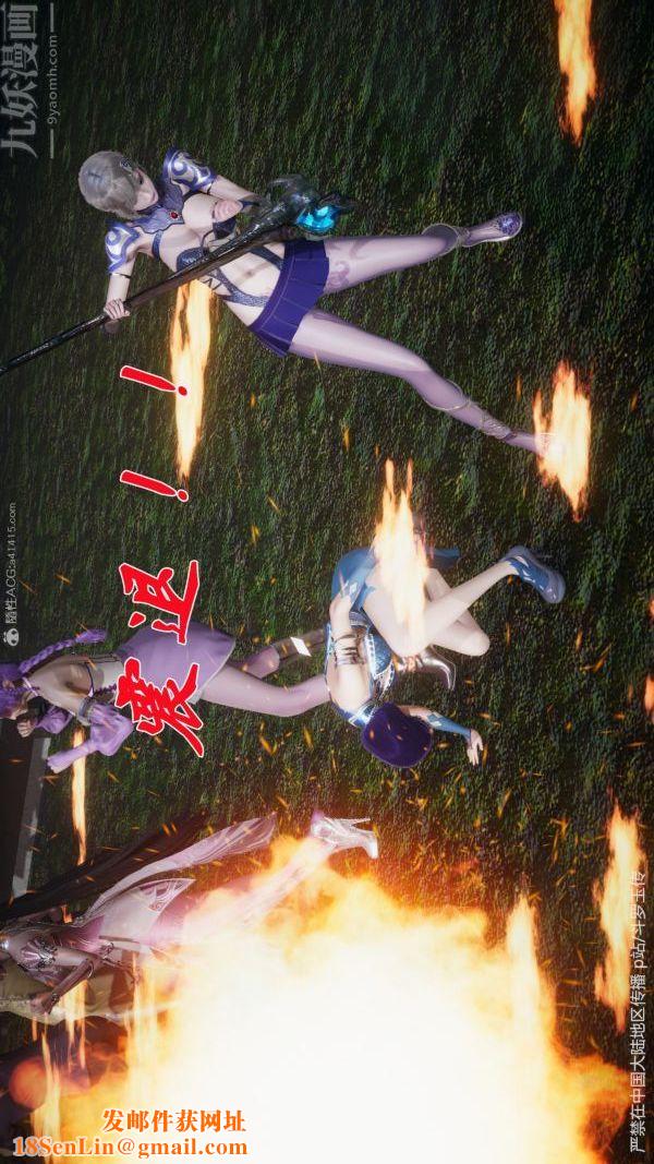 [3D]斗罗玉传第29章-决战下03话