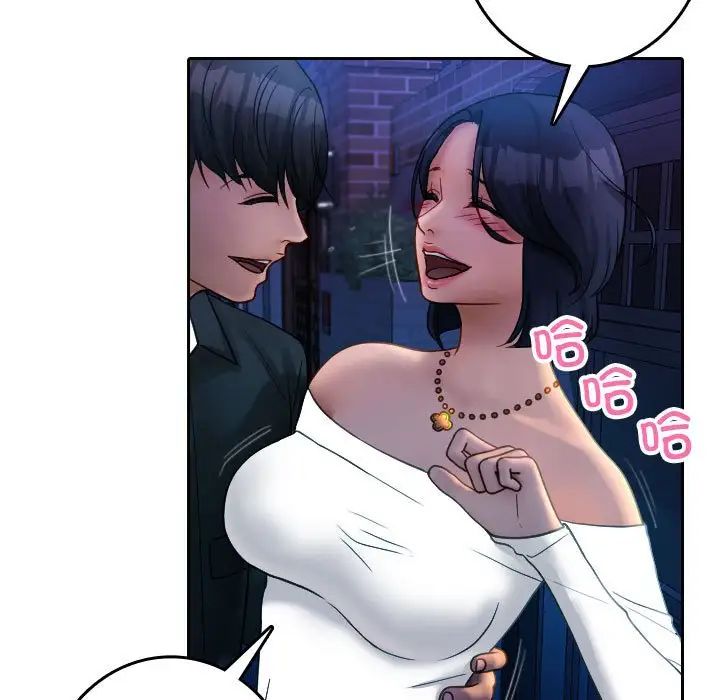 借住教授家第39话