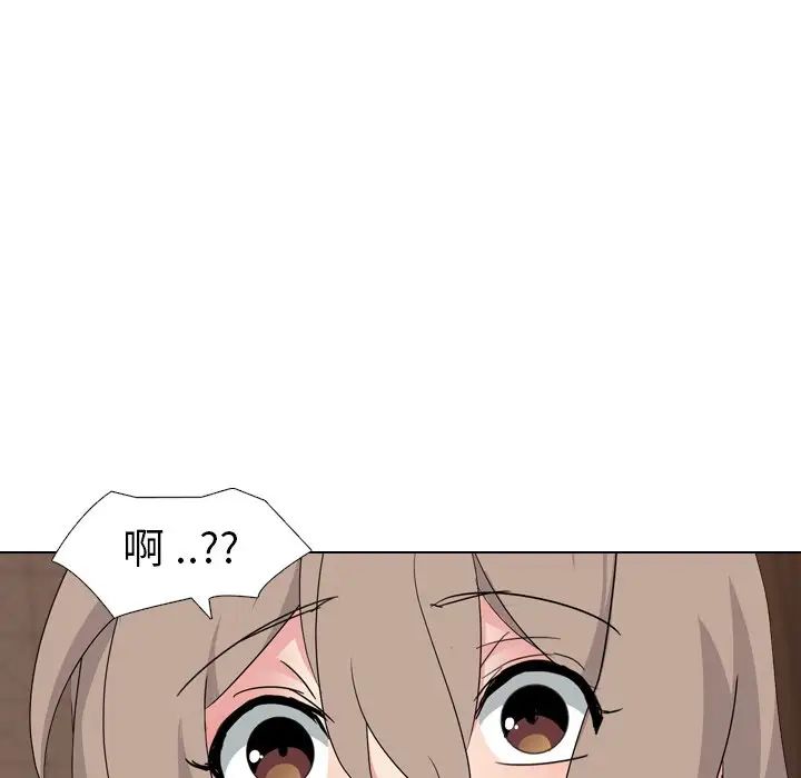 姊姊的秘密日记第7话