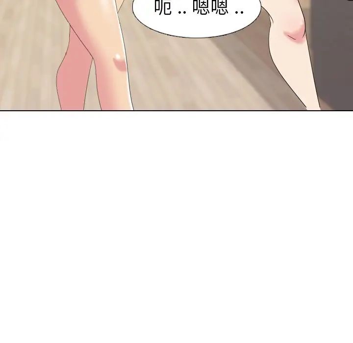 姊姊的秘密日记第7话