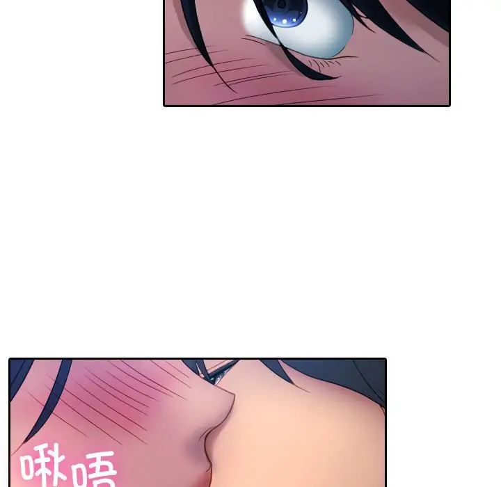 借住教授家第39话