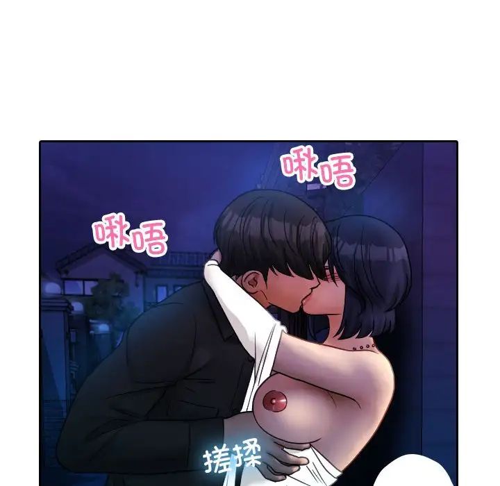 借住教授家第39话