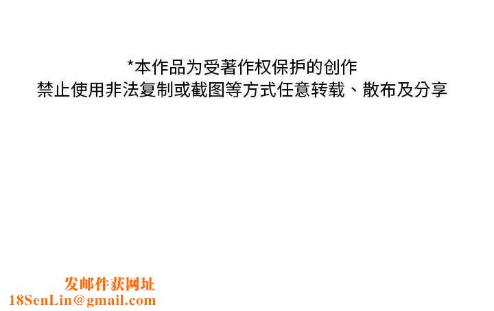 借住教授家第39话