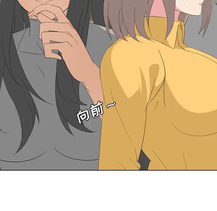 姊姊的秘密日记第7话