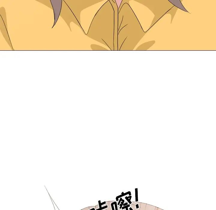 姊姊的秘密日记第7话