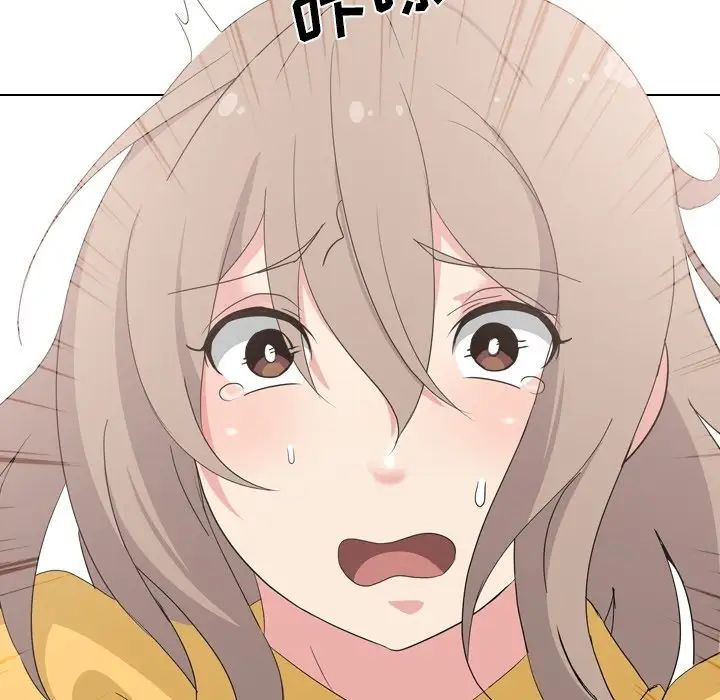 姊姊的秘密日记第7话