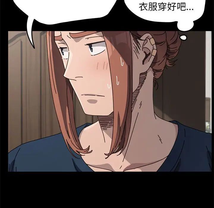 赘婿要通吃第35话