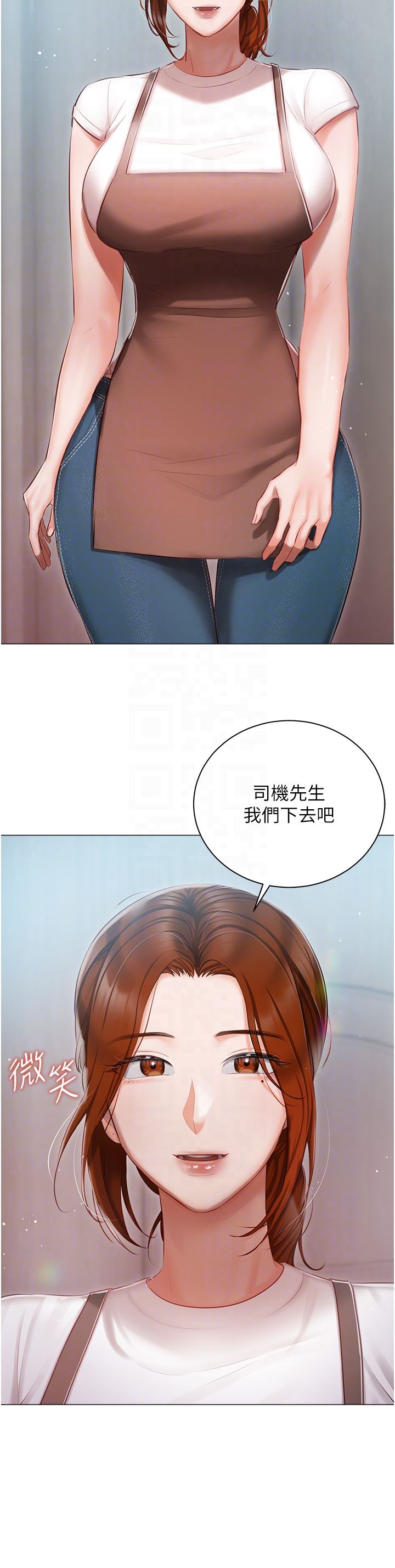 私宅女主人第25话-就这样结束...太可惜瞭!