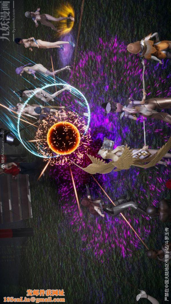 [3D]斗罗玉传第29章-决战下04话