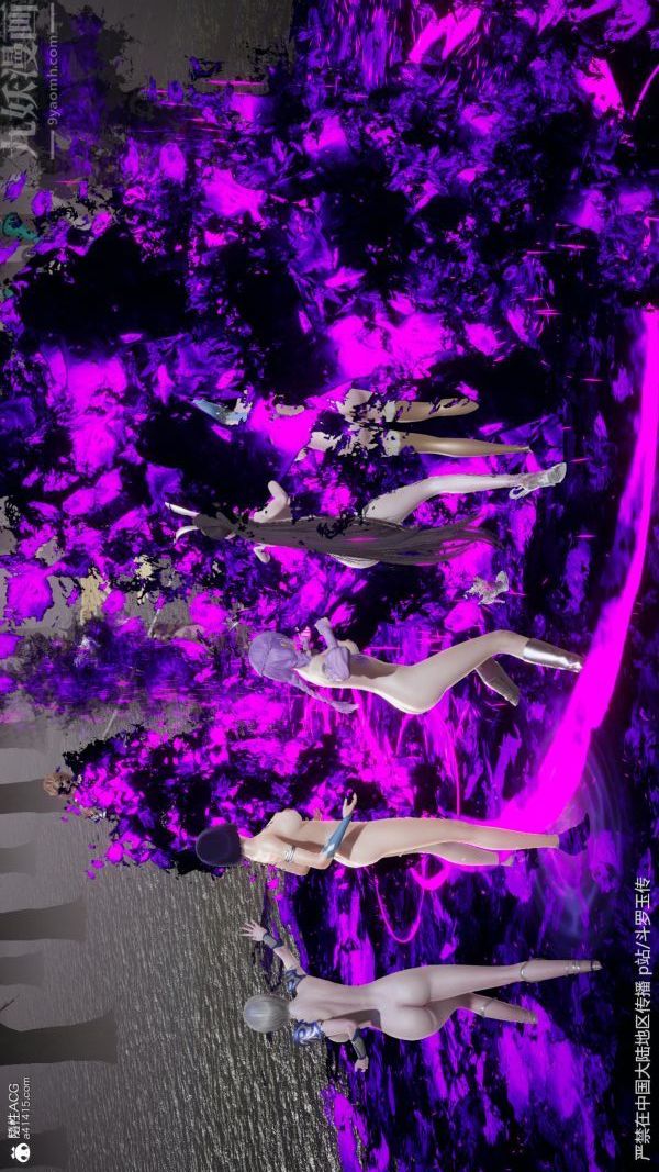 [3D]斗罗玉传第29章-决战下05话