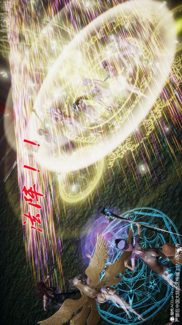 [3D]斗罗玉传第29章-决战下05话