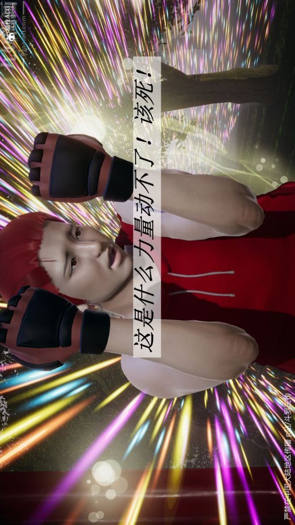 [3D]斗罗玉传第29章-决战下05话