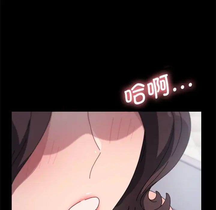 赘婿要通吃第35话