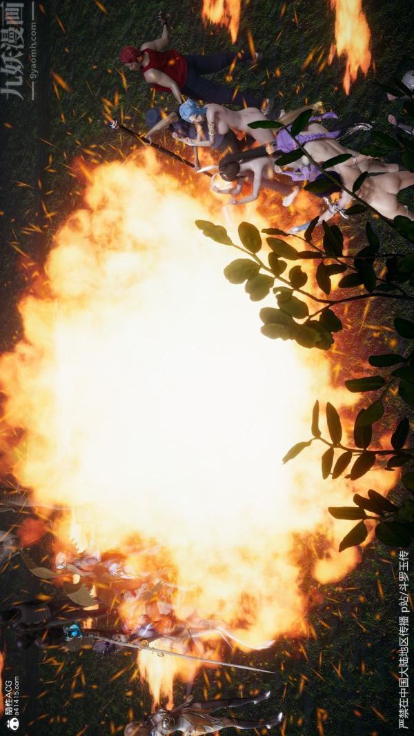 [3D]斗罗玉传第29章-决战下05话