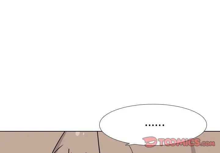 姊姊的秘密日记第8话