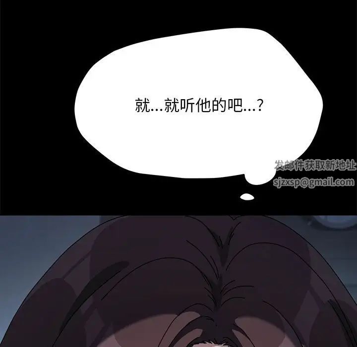 赘婿要通吃第35话