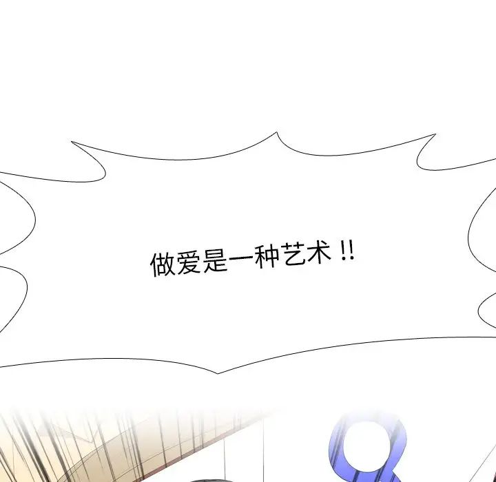 姊姊的秘密日记第8话