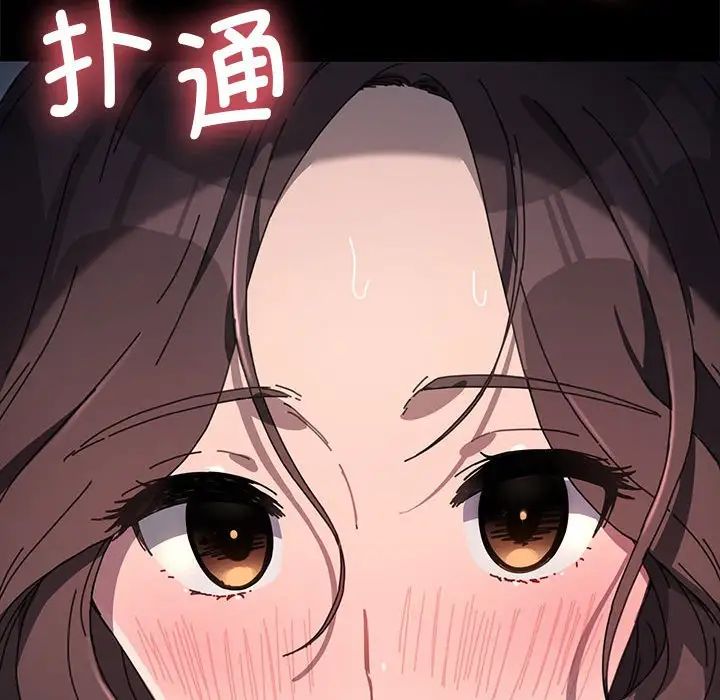 赘婿要通吃第35话