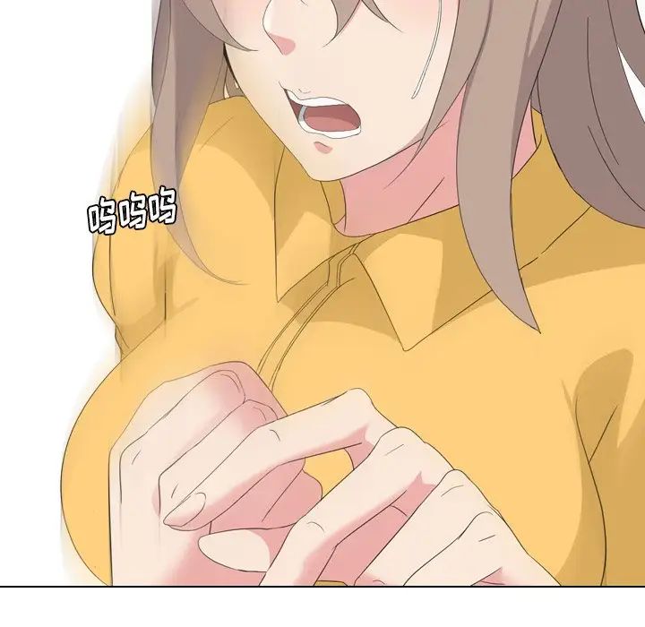 姊姊的秘密日记第8话