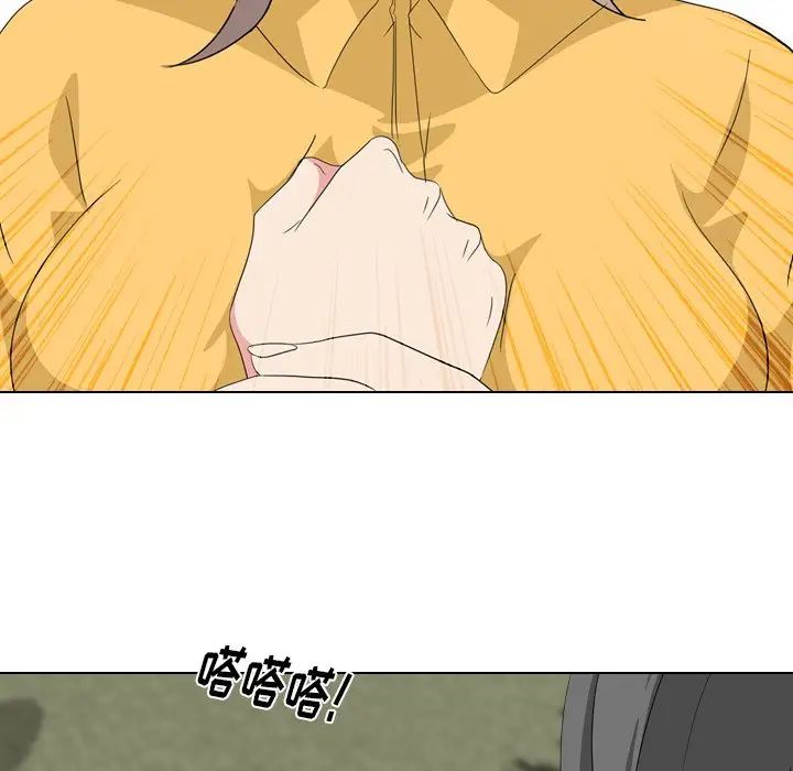 姊姊的秘密日记第8话