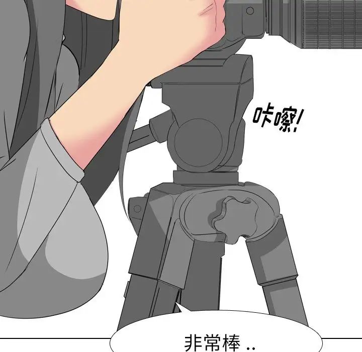 姊姊的秘密日记第8话