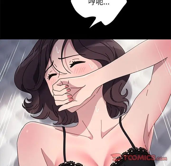 赘婿要通吃第36话