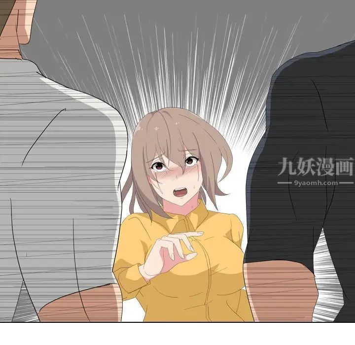 姊姊的秘密日记第8话