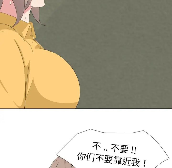 姊姊的秘密日记第8话