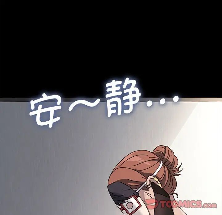 赘婿要通吃第36话