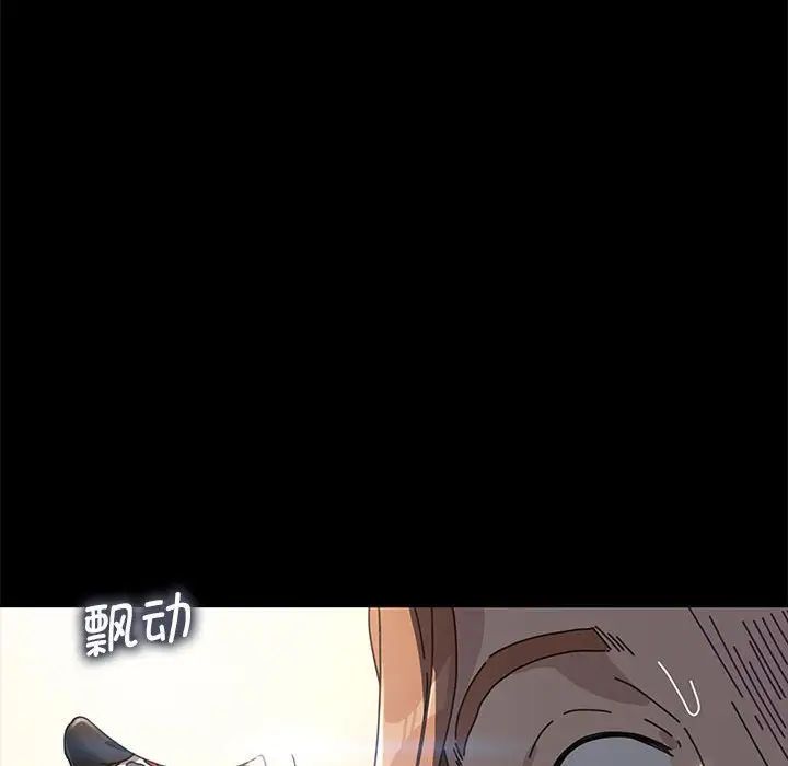 赘婿要通吃第36话