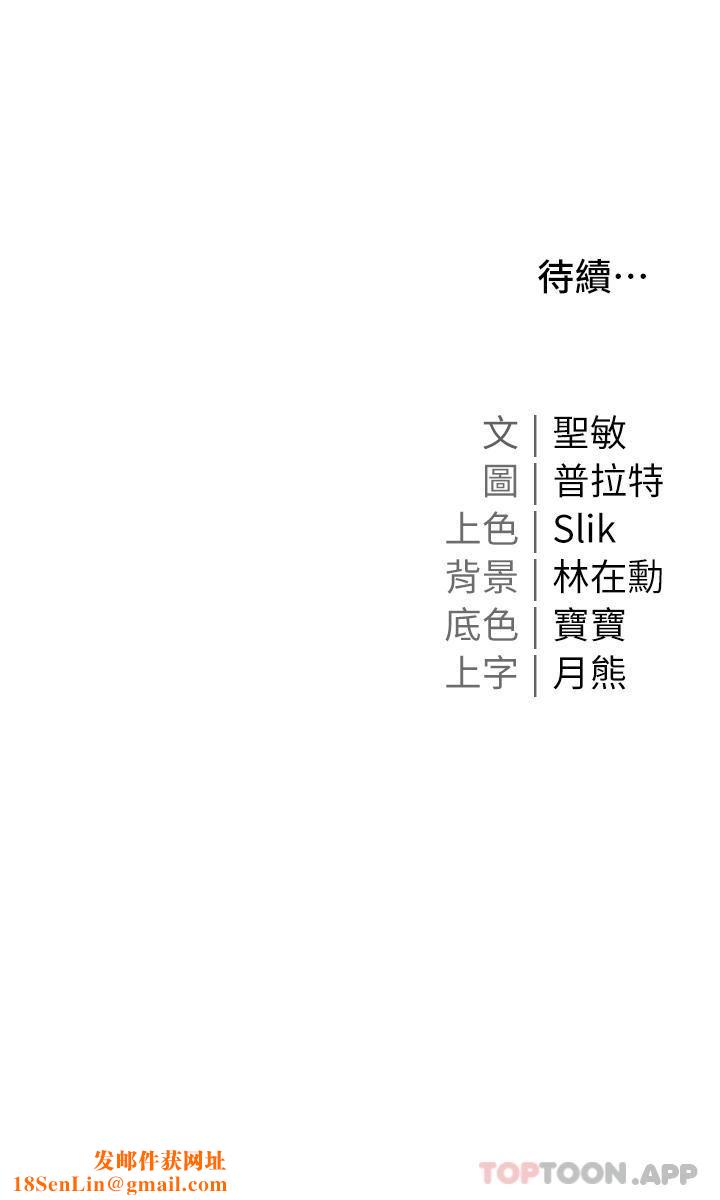 私宅女主人第31话-老公的地下情人